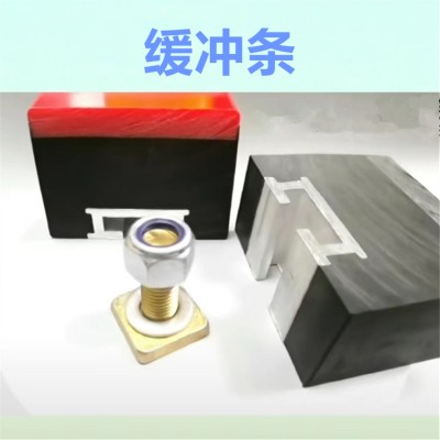 缓冲胶条缓冲床耐磨条减震橡胶块矿用阻燃缓冲条