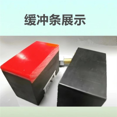 矿用缓冲条落料皮带机减震缓冲胶条 美奂橡塑