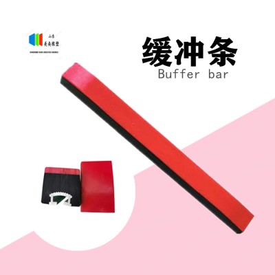 缓冲耐磨条美奂厂家 矿用阻燃缓冲条 定制
