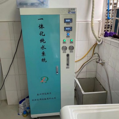 一体化纯水系统 纯水机