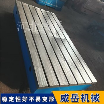 铸铁试验平台 深海潜水器耐压壳体测试专用 模拟高压环境