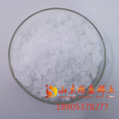硝酸钇陶瓷釉料助剂CAS：13494-98-9