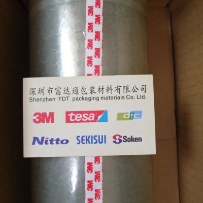 供应江苏上海3M单面绝缘胶带