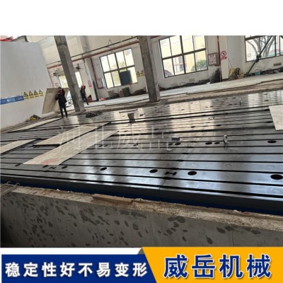电机试验平台/电机测试台 新能源车电机专用 防震抗冲击