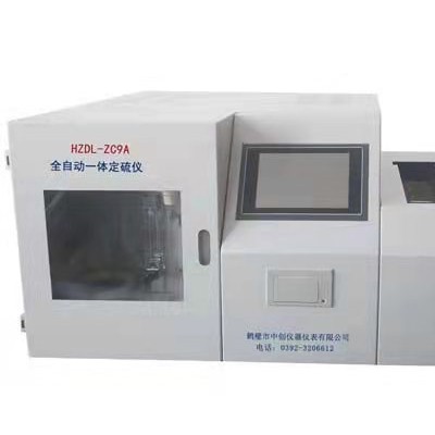 微机全自动多样定硫仪 煤炭含硫量化验设备 智能定硫仪器