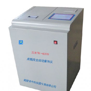 高精度全自动热值仪 检测煤炭发热量仪器 煤炭热值仪