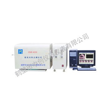 微机灰熔点测定仪 煤的灰熔融性检测仪器 化验室煤质分析仪器