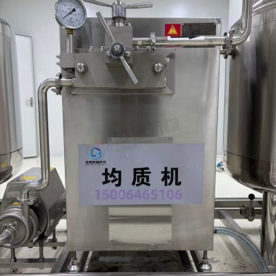 奶皮子酸奶生产线 小型奶皮子酸奶加工成套设备 乳制品加工设备