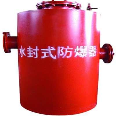 矿用水封式防爆器的背后是对品质的初心