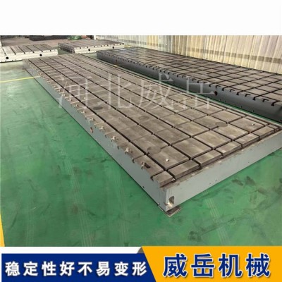 精密测量试验台铁地板HT250整体铸造 平面精度0.02