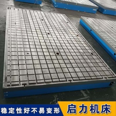 试验铁地板 HT250高精度防震基座 承重8吨 电机测试台