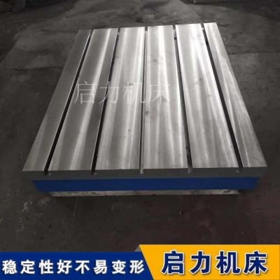 T型槽平台 - HT250一体铸造承重10吨 槽宽22mm