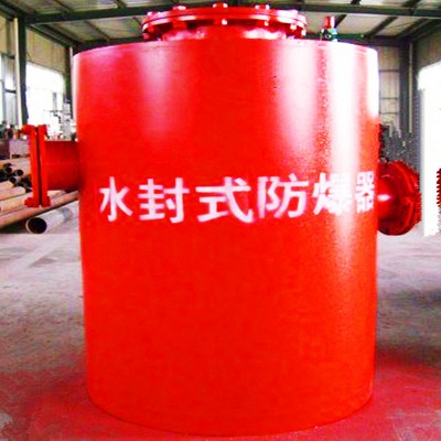 博达生产的FBQ型管路水封式防爆器有常用款也有定制款