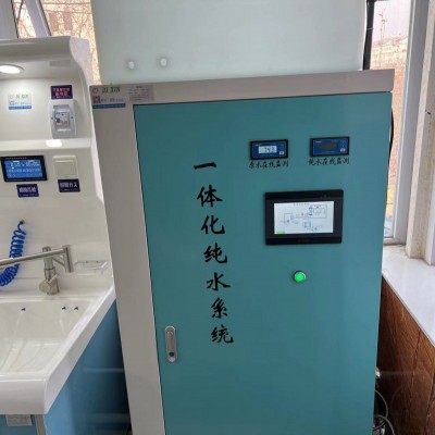 纯水机