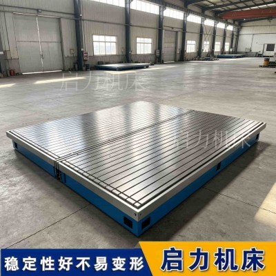 T型槽铸铁平台 模块化拼接设计 2000x3000mm