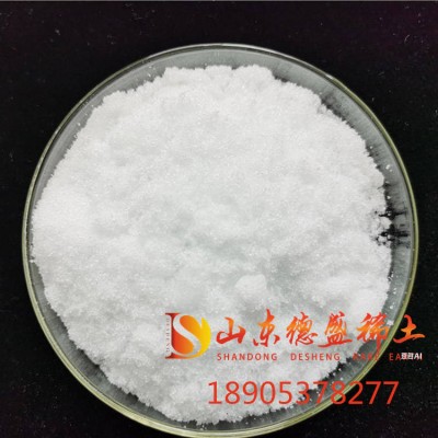 硝酸钇6水合物工业级陶瓷釉料