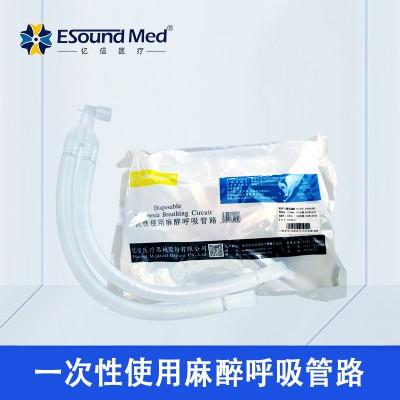 亿信麻醉呼吸管路厂家直销