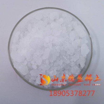 6水合物硝酸钇标准CAS NO. :13494-98-9