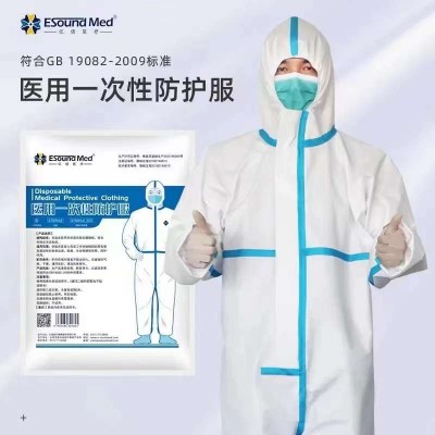 亿信医用防护服厂家直销