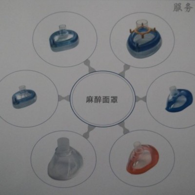 亿信麻醉面罩厂家直销