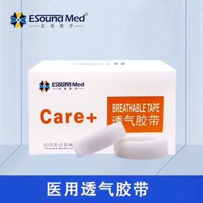 亿信透气胶带厂家直销