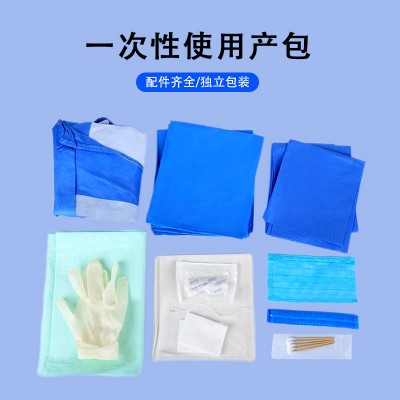 亿信无菌产包厂家直销