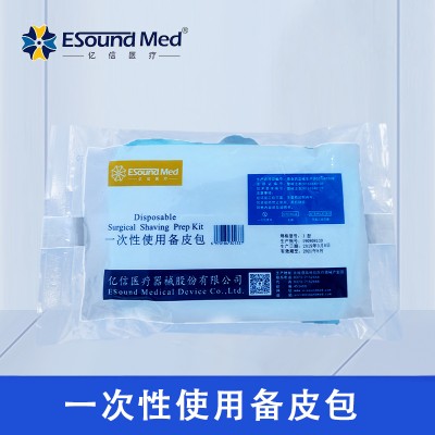 亿信备皮包厂家直销