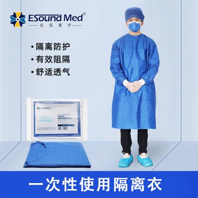 亿信隔离衣厂家直销