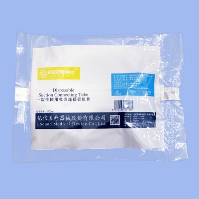 亿信吸引连接管组件厂家直销