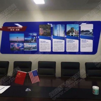 企业文化墙加工制作安装