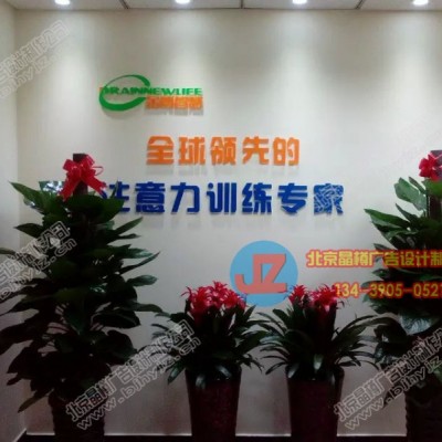 LOGO墙设计加工制作安装