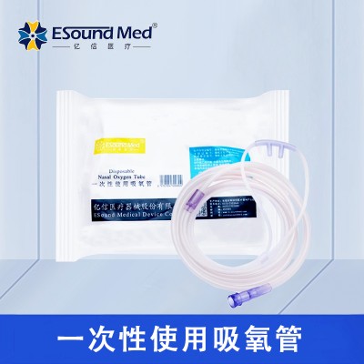 亿信吸氧管厂家直销