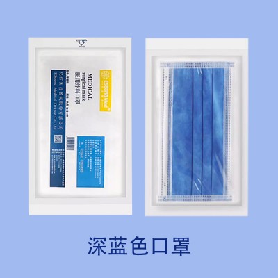 亿信外科口罩厂家直销