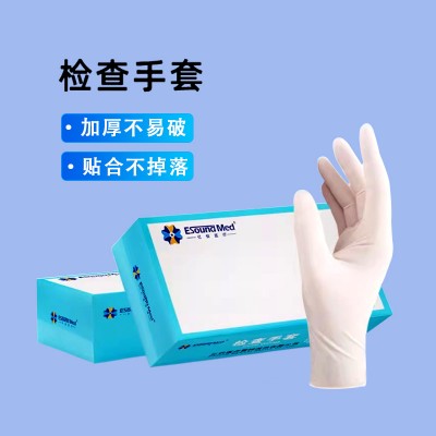 亿信医用橡胶检查手套厂家直销