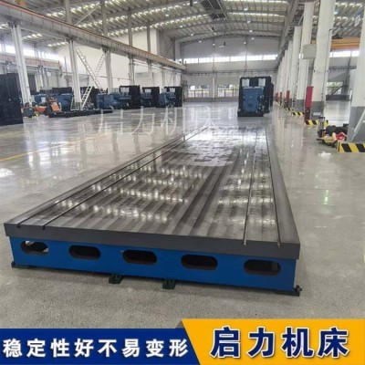 T型槽铸铁检测底座解决微振动测量误差平面度0.02mm