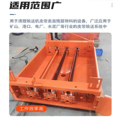 输送机回程皮带清扫箱改造相关信息说明
