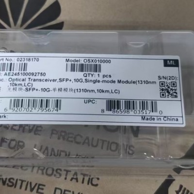 供应华为万兆单模OSX010000光模块