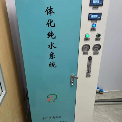 一体化纯水系统 具备无水保护，压力保护等