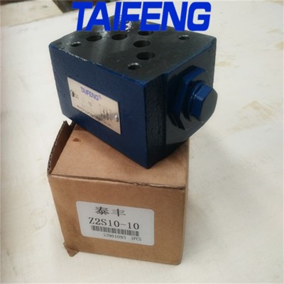 供应泰丰Z2S10叠加式液控单向阀