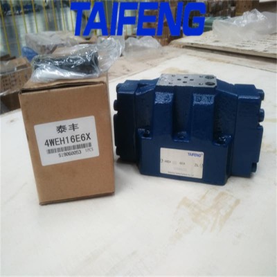 供应厂家直销泰丰4WEH16E电液阀