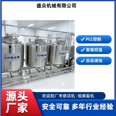 全自动CIP清洗系统 cip清洗机 小型PLC控制清洗设备