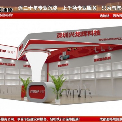 提供成都国际孕婴童产业博览会特装展台设计制作搭建服务