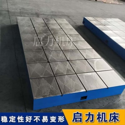 T型槽铸铁装配底座 解决频繁换型 承重10吨