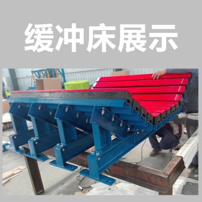 重型皮带缓冲床，抗冲击承载力强厂家定制