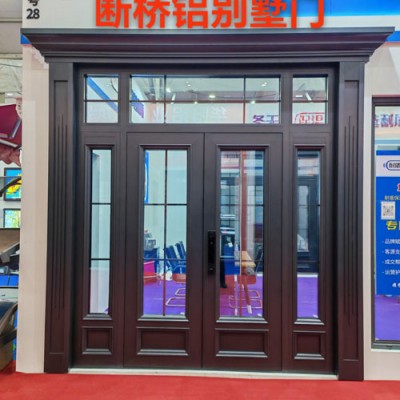 120系统断桥铝别墅门
