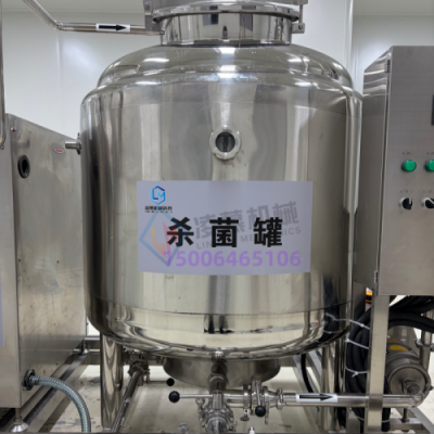 鲜奶巴氏杀菌机 牛奶灭菌罐 羊奶马奶驼奶低温消毒机器