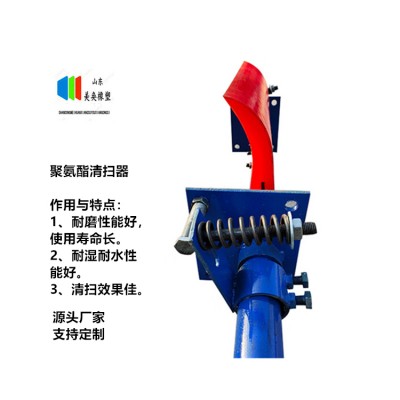 输送机回程皮带清扫箱 聚氨酯刮板厂家可定制