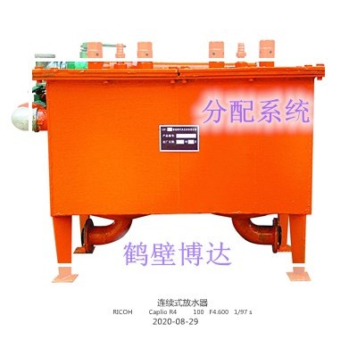 连续式排渣放水器厂家用心做好设备