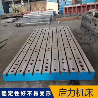 T型槽平台，台面倒角光滑无刺，操作安全不伤工件