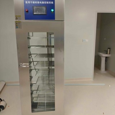 干燥柜  适用于供应室器械存放   大容量干燥箱